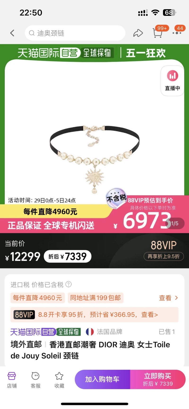 chr1st1an D10r necklaces